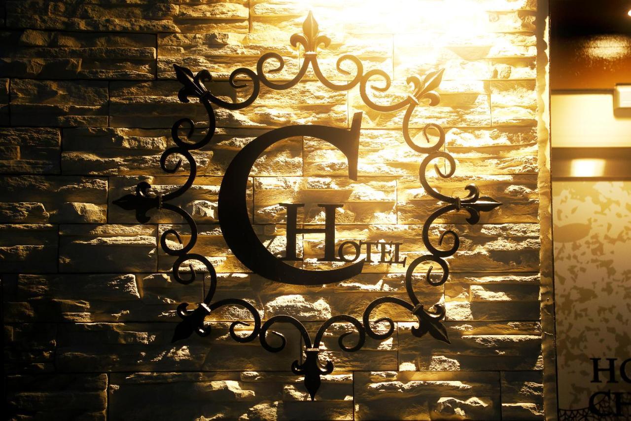 Hotel Chocolat (Adults Only) Tokio Exterior foto